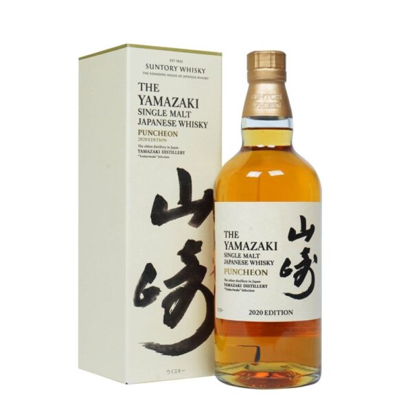 yamazaki-puncheon-2020-edition-p9513-15607_image